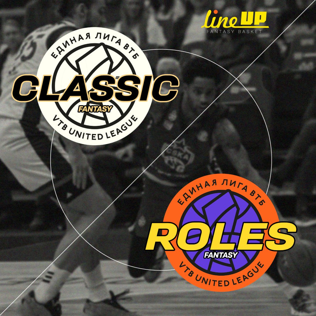 интернет, Единая лига ВТБ, Джеремайя Мартин, сборная России