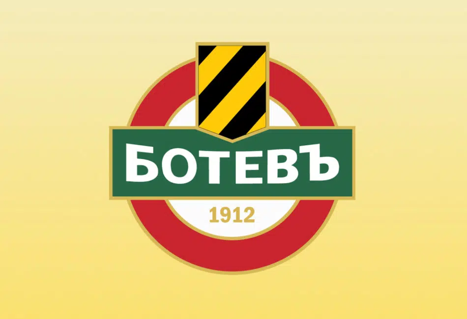 Конкурс скаутов от «Ботев» Пловдив