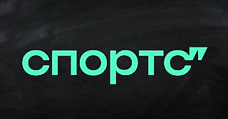 Актуальные вакансии Спортса’‘
