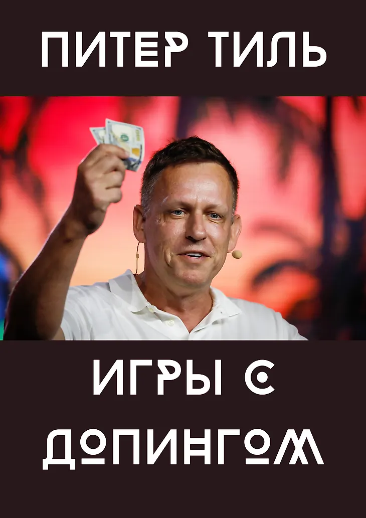media