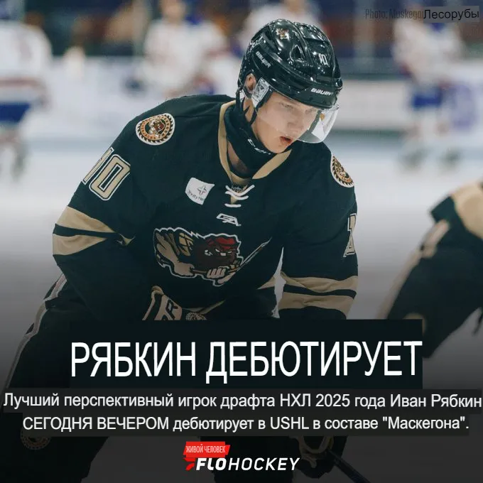 детский хоккей