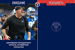 «Детройт» — «Даллас». Ожидание