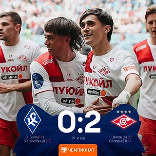 Станкович выпустил резерв и даже Довбню! «Крылья» самоустранились перед «Спартаком»