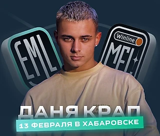 Визит Крапа в Дальневосточную медиалигу. Кому от этого стало хуже?