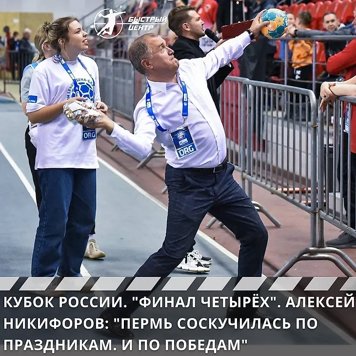media