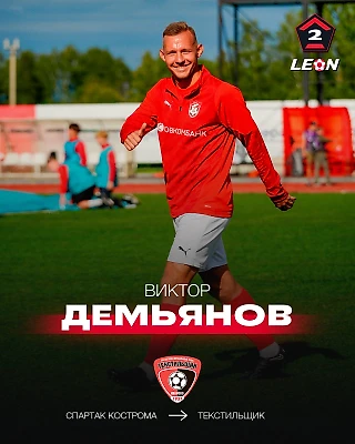 Новые лица. Виктор Демьянов