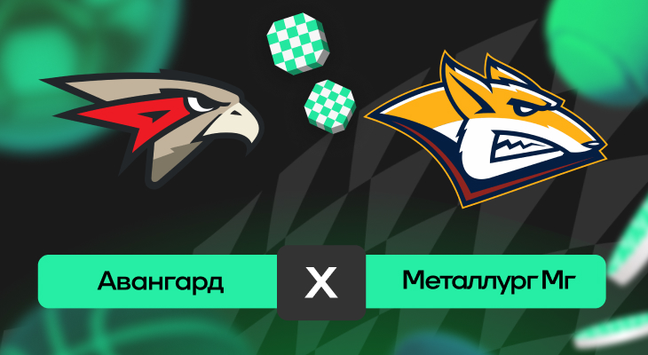 Фотография поста в ленте Авангард – Металлург Мг: прогноз на матч 27 октября 2025 года от Александра Плеханова