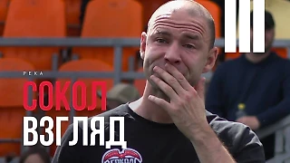 «Сокол» Казань, как антипример маркетинга в спорте