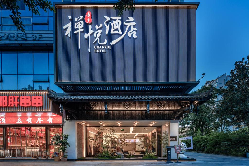 Здание отеля