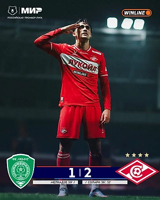 «Спартак» одержал победу над «Ахматом» благодаря дублю Солари