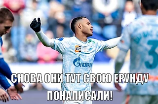 РПЛ 24/25. Прогнозы на 27-й тур