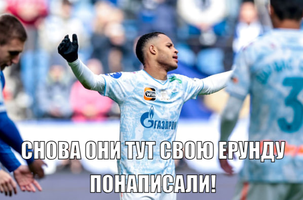 РПЛ 24/25. Прогнозы на 27-й тур