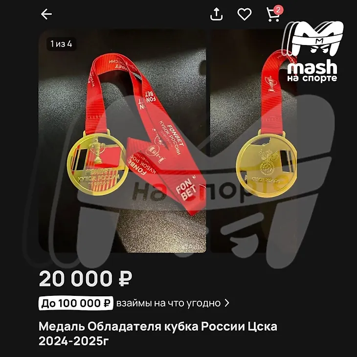 media