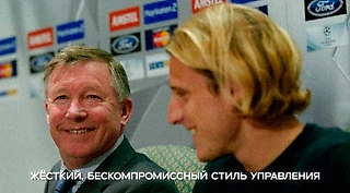 Фергюсон выбросил его бутсы: жестокость Фергюсона, из-за которой пострадал Форлан!