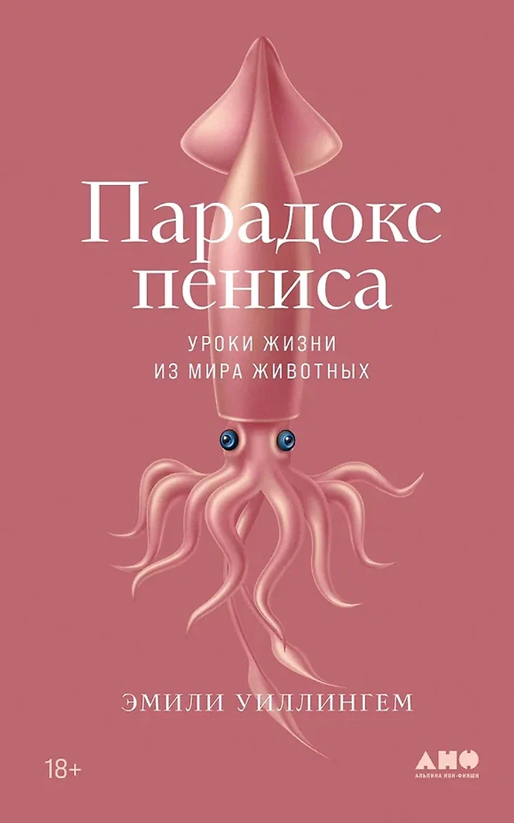 Обладатель самого большого полового члена считает себя инвалидом | Hovhannes Dilanyan