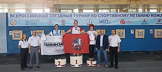 Всероссийские соревнования &#171;Звездный турнир&#187; по спортивному метанию ножа