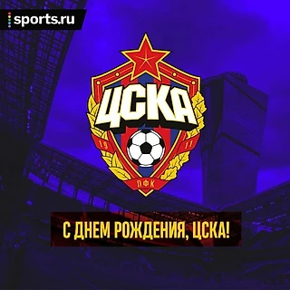 114 лет великих побед!