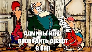 Осенний запуск нашей лиги по Madden. География: от Франкфурта до Лабытнанги