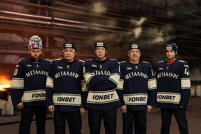 История обретает форму! «Металлург» и FONBET представили джерси к юбилею клуба