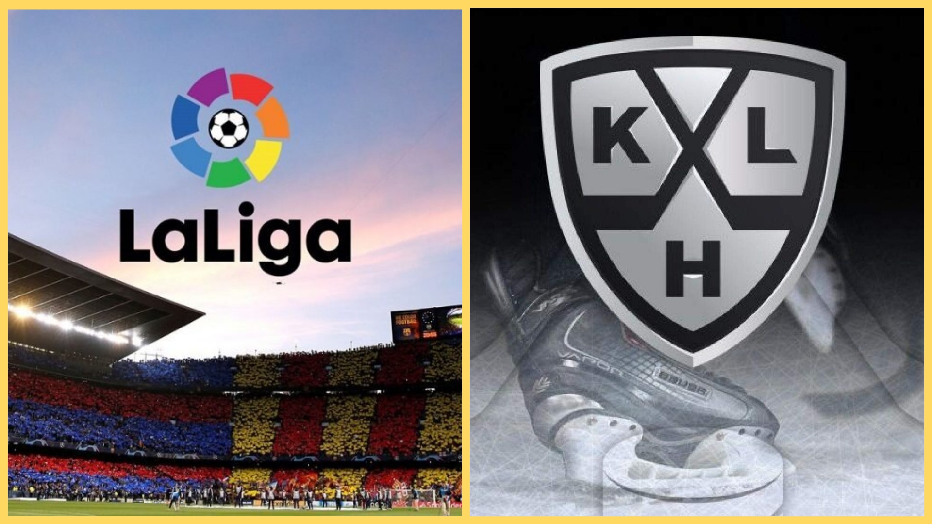 НВП: Первые итоги Ла Лиги + Анонс КХЛ