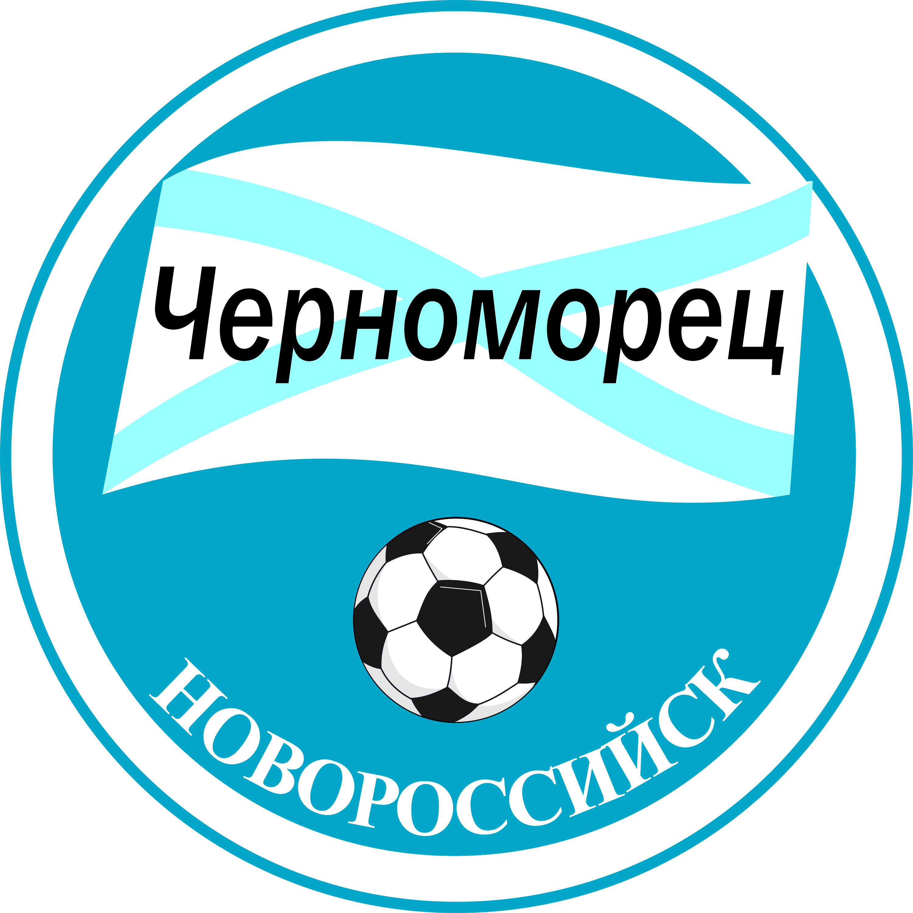 Превью матча «Ротор» (Волгоград) - «Черноморец» (Новороссийск)