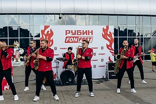 В Казани прошел первый спортивный фестиваль болельщиков Рубин FONFEST