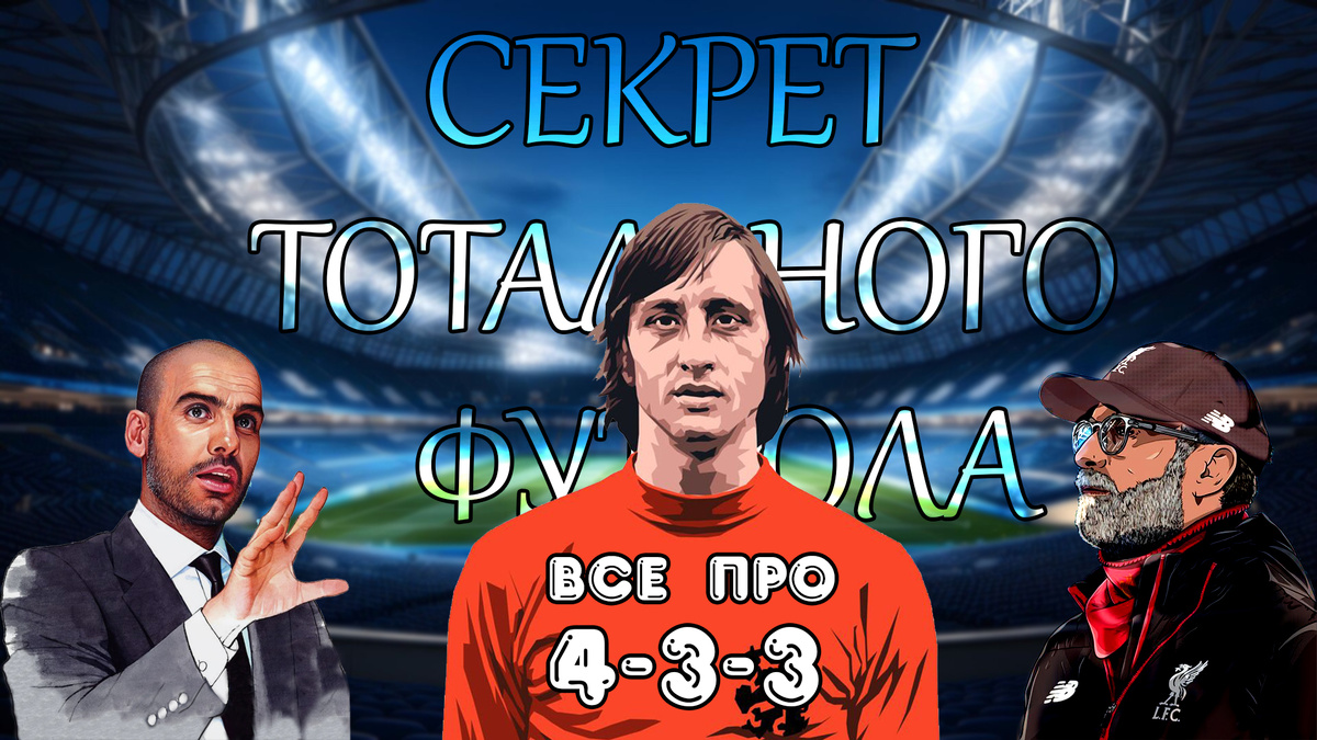 Фото публикации