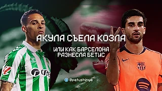 Ремейк фильма «Челюсти» с каталонской акулой в главной роли 🦈