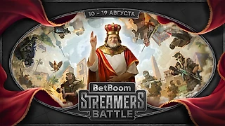 BETBOOM STREAMERS BATTLE CS #3