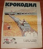 До тебя очередь ещё не дошла