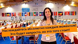 Интервью с шахматным арбитром