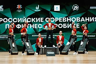В Казани определили участников Кубка России по фитнес-аэробике