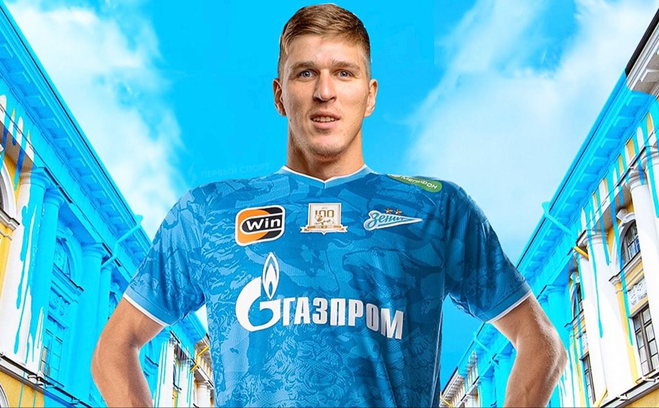Зенит Зенит