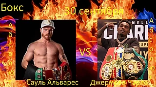Абсолют против абсолюта