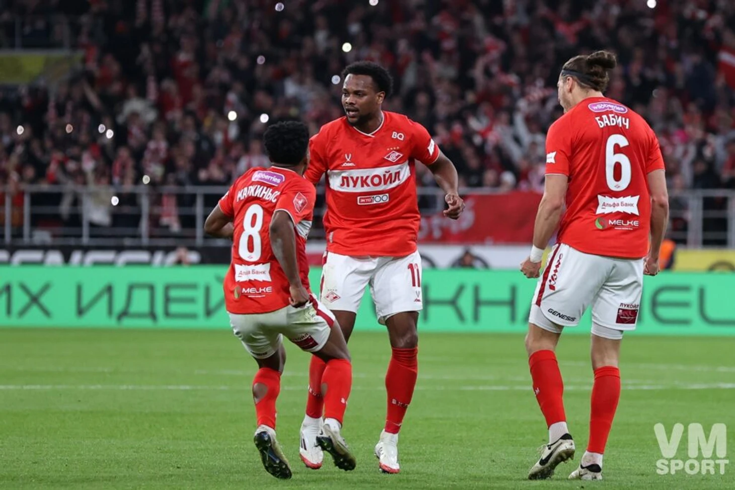 Ливай Гарсия. ФК Спартак