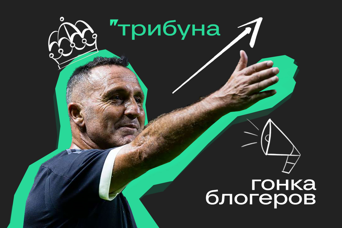 Фото публикации