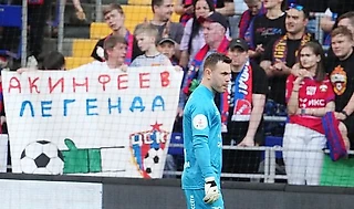 Грушевский — о критике Акинфеева после матча с «Краснодаром»: «Его ошибки нет — Батчи молодец»