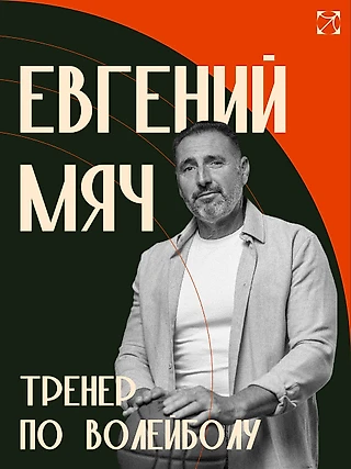 Договоримся о терминах