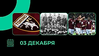 Клуб, основанный в пивоварне