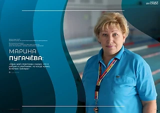 Интервью с тренером по акватлону и подводному плаванию Мариной Пугачёвой
