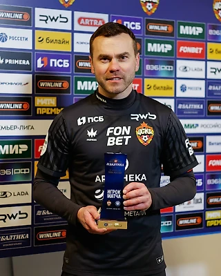 Игорь Акинфеев – лучший игрок матча с «Оренбургом»