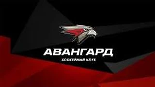 Что ждет Омский «Авангард» в сезоне КХЛ 2023/2024?