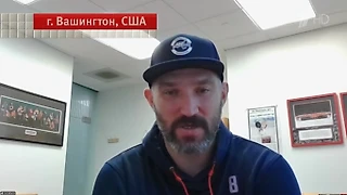 Страна поздравила Овечкина с рекордом