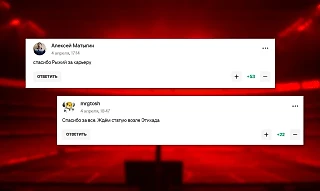 «Cпасибо, Рыжий, за карьеру». Угадаете, про кого этот комментарий?