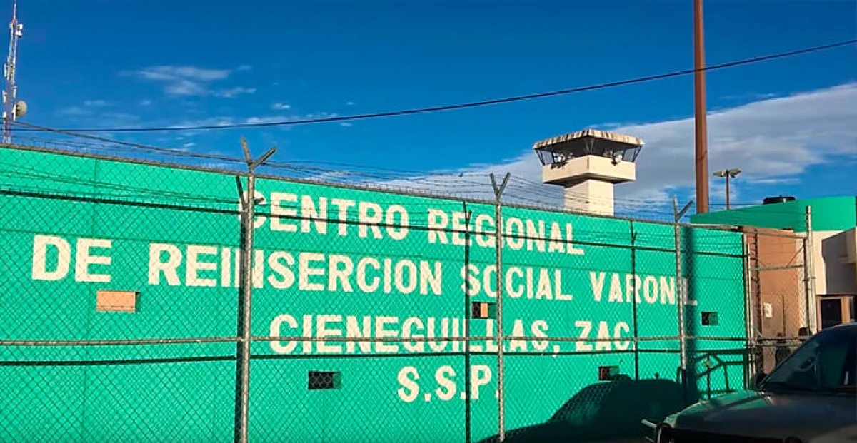 высшая лига Мексика