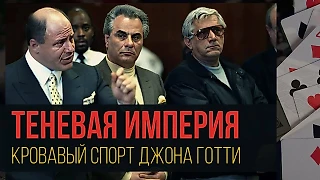 Отмыв денег через спорт и криминальная империя – он пытался организовать договорной бой с участием Тайсона