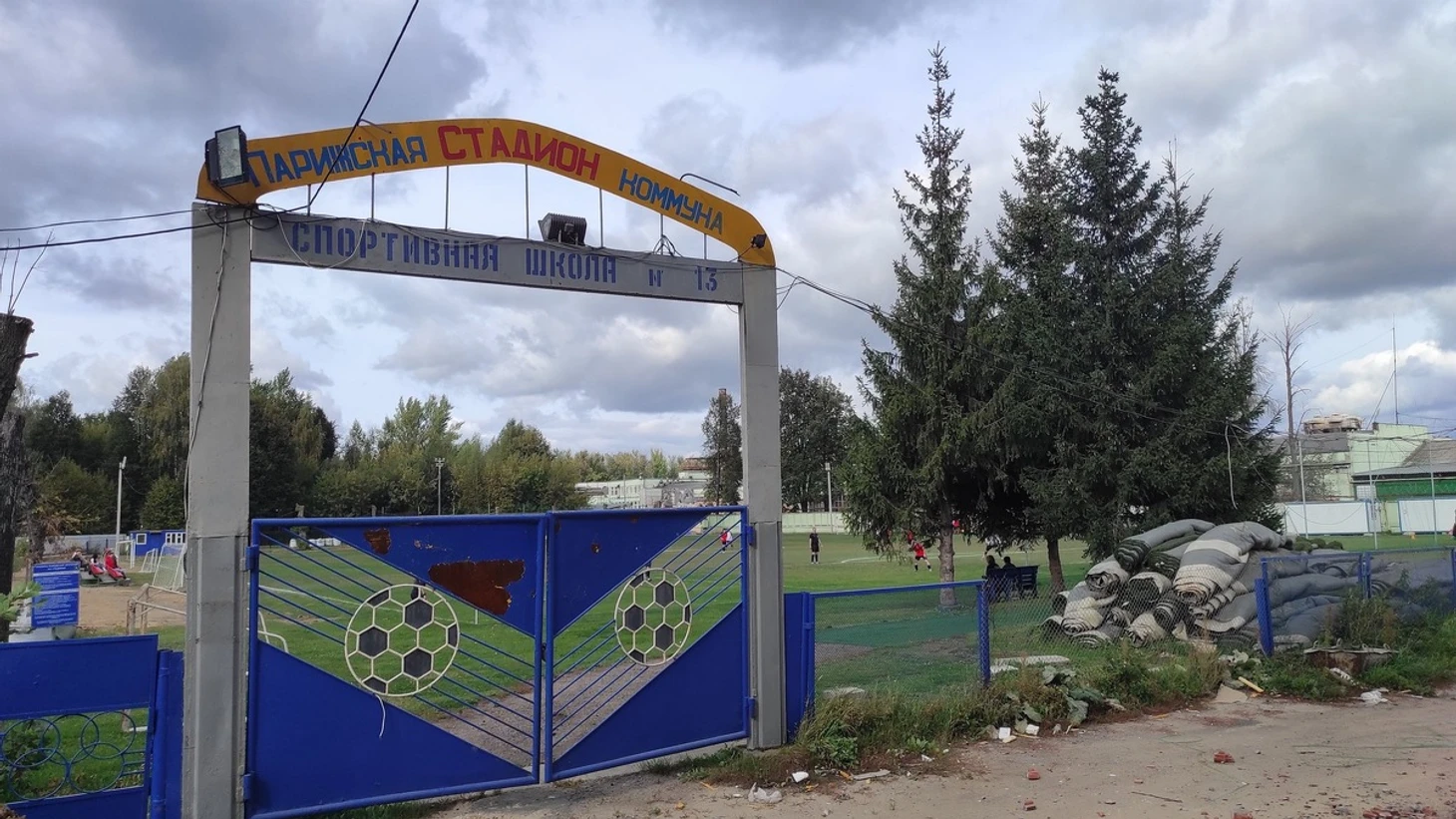 Всем привет, встаём с дивана👋 В данном посте блога «Не на диване» мы выбьемся из привычной колеи поездок по необъятной. Оба матча произойдут в Ярославле.-2