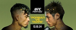 UFC, за что? Почему UFC Fight Night 244 даже хуже, чем кажется