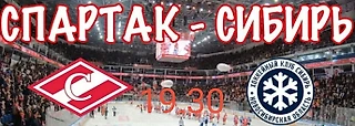 Состав красно-белых на игру против «Сибири»!