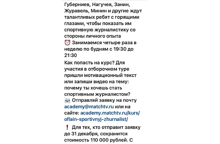 media